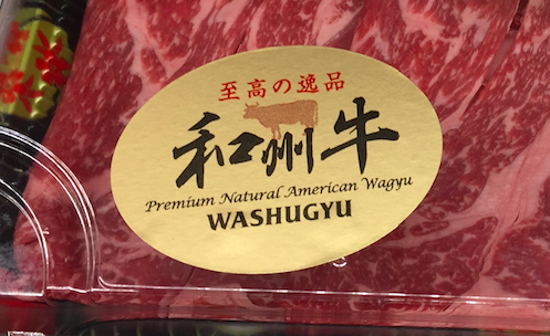 Washugyu